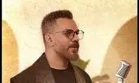 یک پسربچه کنسرت گرشا رضایی را در دست گرفت!