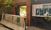 واکنش‌ها به احکام پرونده «عمارت روبه‌رو» بالا گرفت