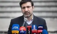 طرح تشدید مجازات جاسوسی برای اسرائیل