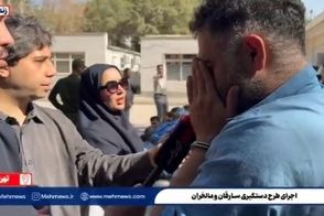 اعترافات عجیب یک سارق: برای دزدی به استخر می رفتم!