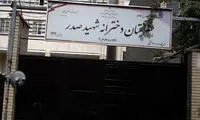 در روز و شب پر ماجرای خیابان کارون چه گذشت؟