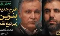 مردم به هدف برخی برنامه‌های اینترنتی مشکوک شدند