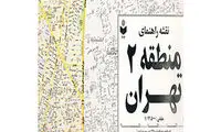 اجاره خانه در شهرک غرب و سعادت آباد چند؟