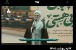امام جمعه رشت: دمار از روزگار بی‌حجاب‌ها درمی‌آوریم!