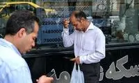 سکه دوباره ۲۰۰ میلیونی شد