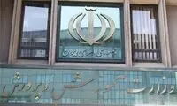 شرایط پذیرش دانشجو در دانشگاه فرهنگیان 
