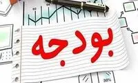 افزایش عجیب و غریب بودجه صداوسیما جنجالی شد