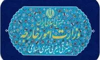 ایران برخی مقامات اتحادیه اروپا را تحریم کرد