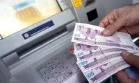 سقف پاداش پایان خدمت کارمندان تعیین شد