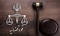 عامل دوم قتل خانواده بیرمی اعدام شد