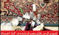 خودکشی 6 عضو یک خانواده به دلیل ناموسی