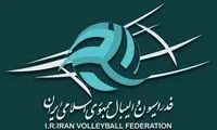 واکنش فدراسیون والیبال اقدام اخیر فرهاد ظریف 