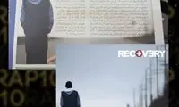 استفاده از عکسِ اِمینِم در یک مجله برای محتوای مذهبی