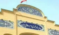کویت، سفیر ایران را احضار کرد