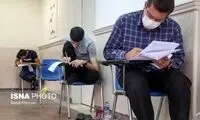 امکان ایجاد سابقه‌ تحصیلی برای کنکوری‌ها