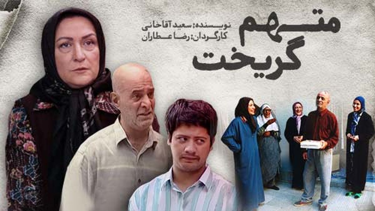   یک فکتِ جالب از سریال خانه به دوش بعد از سال‌ها رمزگشایی شد! 