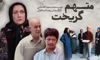 یک فکتِ جالب از سریال خانه به دوش بعد از سال‌ها رمزگشایی شد!