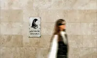 فمینیسم، سوژه مطلب روزنامه نزدیک به دولت شد
