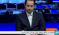 ادعای منبع آگاه تلویزیون درباره هک اخبار ساعت ۲۱