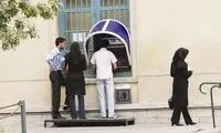 سقف برداشت از خودپردازها به کف رسید!