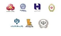 معرفی هفت بانک عامل افتتاح حساب وکالتی از سوی ایران خودرو