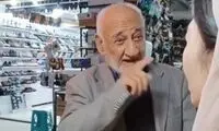 برخورد جالب پیرمرد کرمانی با گردشگر زن چینی