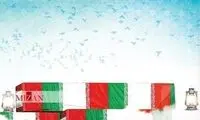 شهادت یک سرباز به‌دست سارق مسلح