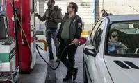 سقف سوخت‌گیری بنزین عوض شد 