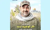 القسام شهادت فرمانده تیپ رفح را تایید کرد