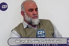 ادعای متفاوت کارشناس ایرانی درباره ناو آبراهام لینکلن