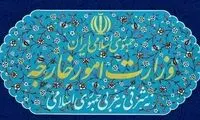سفیر قبرس به وزارت امور خارجه احضار شد