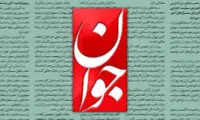 حمله به دو چهره معروف در پی نقد جنگ غزه 