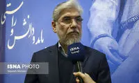 تاریخ برگزاری کنکور سراسری اعلام شد