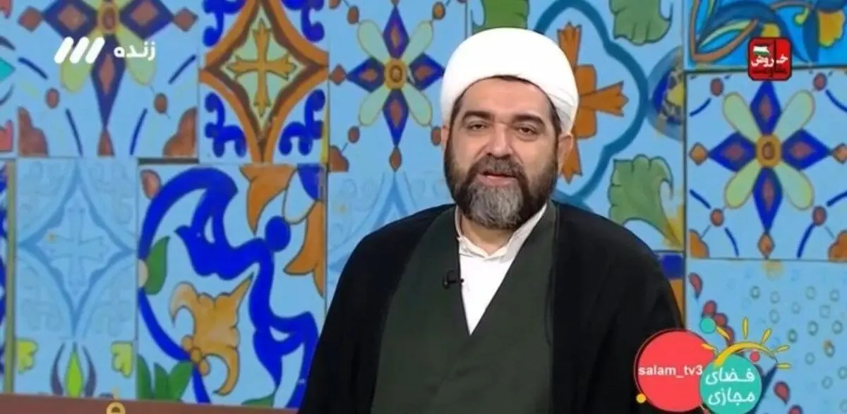 ادبیات غیرمنتظره روحانی تلویزیون هنگام یک توصیه زناشویی