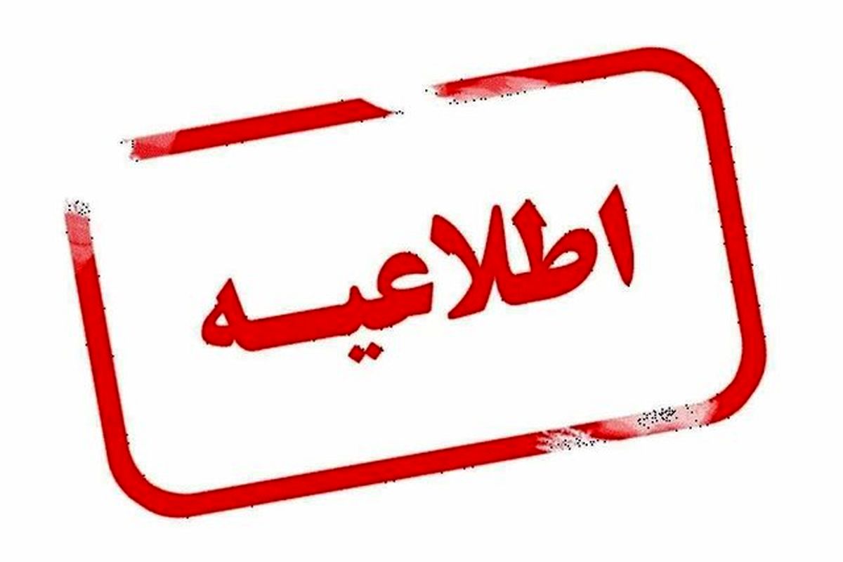   شهادت ۶ پاسدار و ۲ بسیجی در حمله رژیم صهیونیستی 