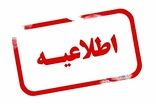 عملیات موفق پدافند تبریز در انهدام اهداف متخاصم اسرائیل
