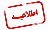 شهادت ۶ پاسدار و دو بسیجی در شهرستان خمین