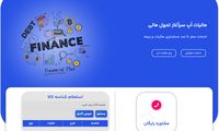 چگونه با مالیات اَپ، مدیریت مالیاتی کسب‌وکار خود را ساده‌تر کنیم؟