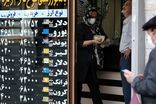 ماجرای لو رفتن اطلاعات ۴۰۰ صرافی در ایران