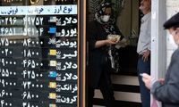 ماجرای لو رفتن اطلاعات ۴۰۰ صرافی در ایران