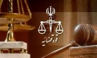 توضیحات رسانه قوه قضائیه درباره حادثه چیتگر