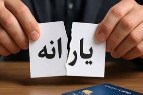 پزشکیان در مجلس وعده یارانه چند میلیونی داد!