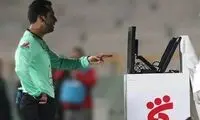 نسخه داخلی VAR در انتظار تایید فیفا