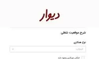 مزایای استفاده از استخدام آنلاین برای کارفرمایان