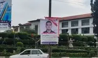 کاربران این چند بیلبورد تبریک را سوژه کردند