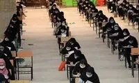 کدام رشته‌ها از کنکور حذف می‌شوند؟