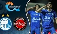 خلاصه بازی تراکتور - استقلال
