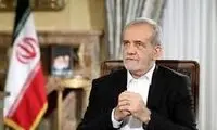 پزشکیان: اجرای قانون حجاب کشور را به‌سمت درگیری می‌برد