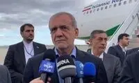 گلایه شدید از منتقدان سفر پزشکیان به نیویورک
