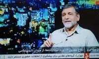افشاگری مهمان شبکه خبر از طرحی برای مقابله با فرزندآوری
